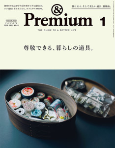 &Premium